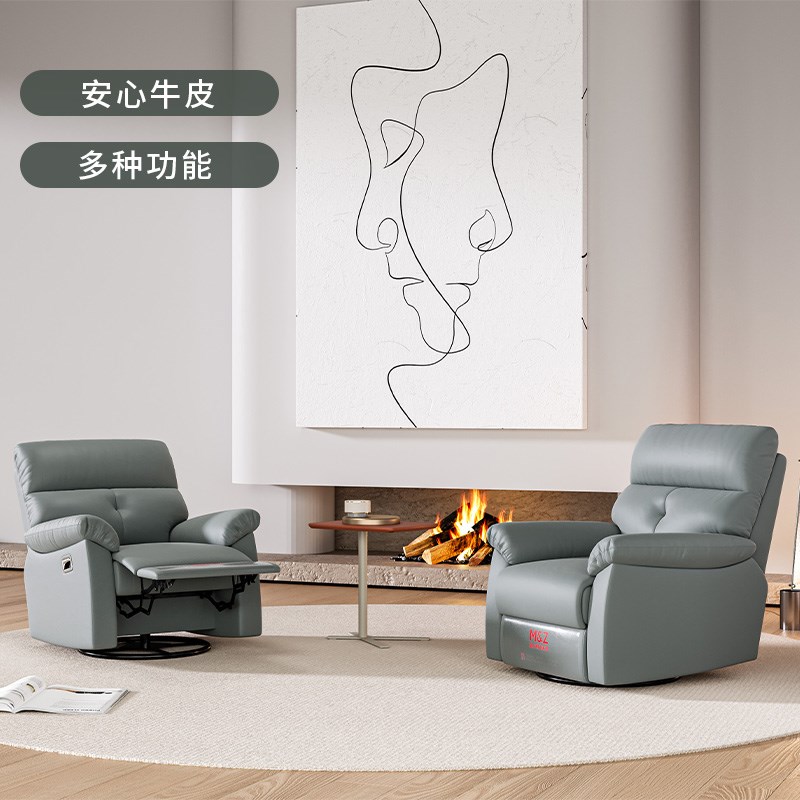 掌上明珠家居简约单人沙发客厅多功能卧室沙发电动躺椅懒人沙发
