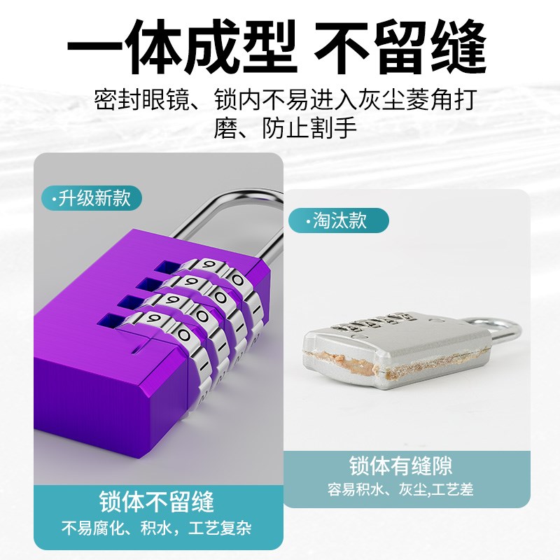 密码锁挂锁大中小号家用防水防锈行李箱铝密码锁盒宿舍抽屉柜子