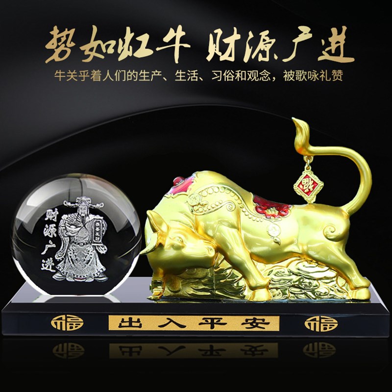 合金牛汽车香水座生肖牛摆件车上装饰品车载香薰座高档男士车内用