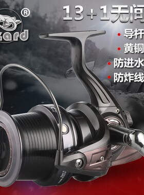 科迈龙lizard渔轮厂家9000型全金属线杯大远投轮纺车轮锚鱼轮