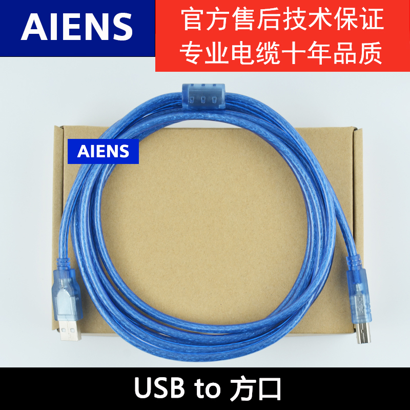 适用信捷触摸屏TG765 TG465编程电缆 通讯下载线 传输数据线