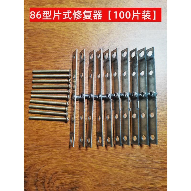 8型暗盒底盒修复器无底移位器开关面板盒插座板材开孔固定器新款