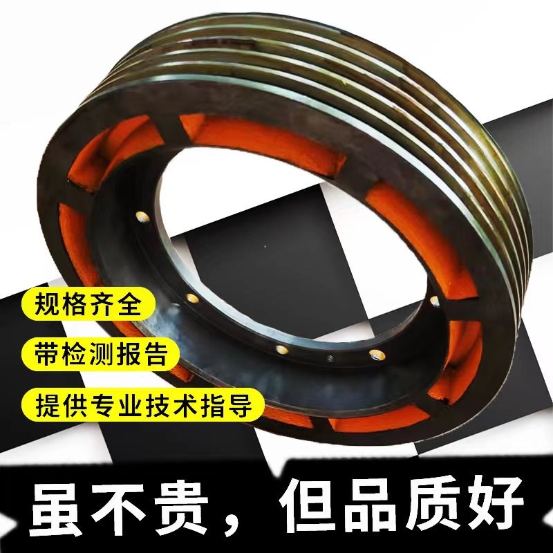 蓝光奥的斯电梯曳引轮0*5*10 D20220B 奥的斯主机曳引轮原厂