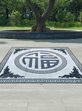 青石浮雕地雕仿古石雕祥云福字古建中式庭院别墅铺地面石材影壁墙