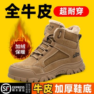 代尔塔冬季 反绒牛皮加绒高帮保暖电焊电工绝缘防砸防刺穿工作抗寒