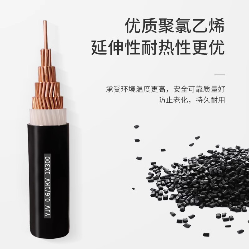 国标电缆铜芯YJV2/3//5芯x10/1//平方三相四线工程电力电线
