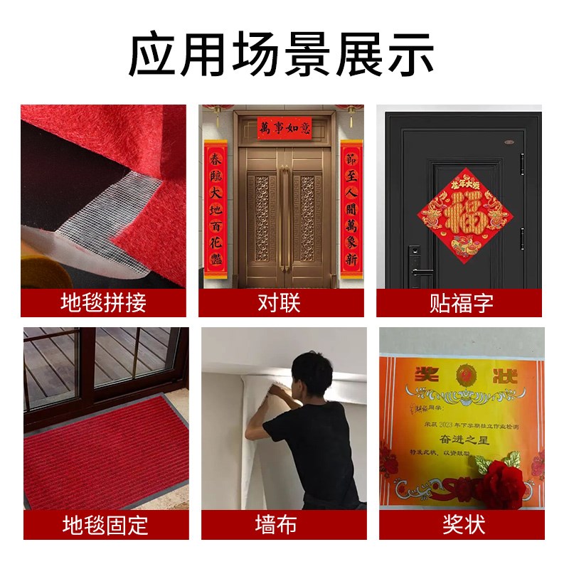 整箱布基面胶带黄膜加厚加粘网面网格面胶地毯拼接婚庆会展红毯固