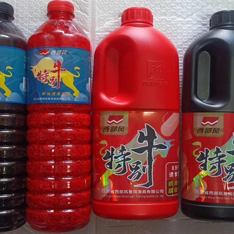 西部风酒米特别牛窝料野钓鲫鱼酒米四季底窝料钓鱼秋冬季打窝米