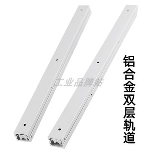 SAR340 SAR330 SAR350铝合金三节滑轨Y工业抽屉轨 SAR320 SAR310