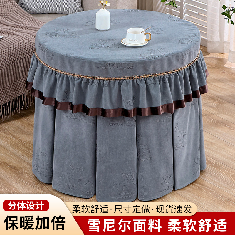 新款烤火桌罩冬季加绒加厚圆形桌布电炉罩烤火炉子取暖电烤火罩
