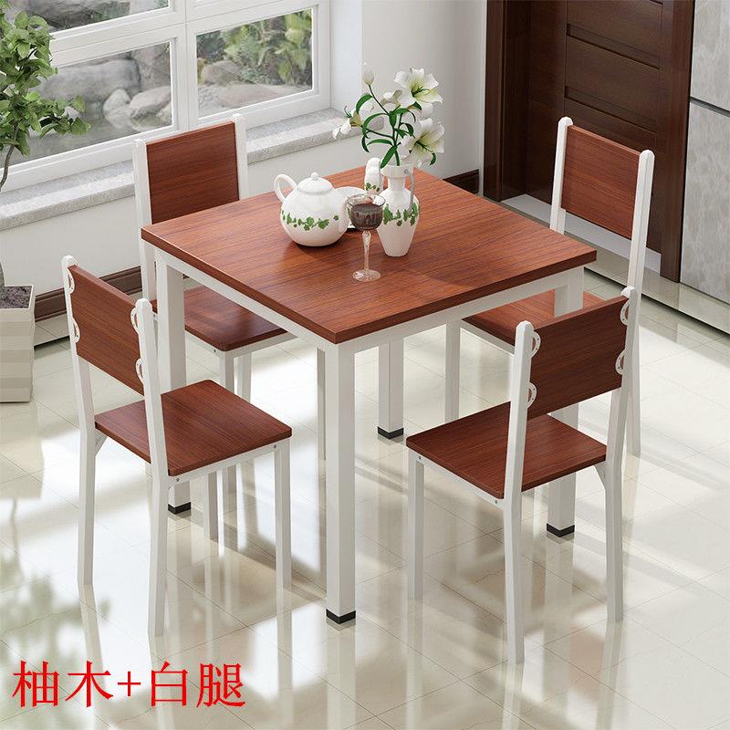 方形餐桌椅人家用吃饭桌子简易正方形小四方桌旗牌桌桌