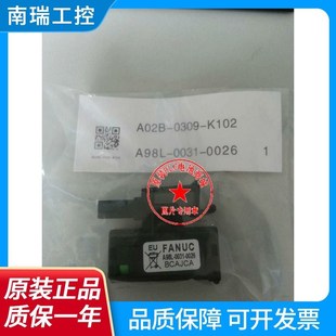 0031 0026 A02B K102 A98L 0309 发那科数控系统电池 FANUC
