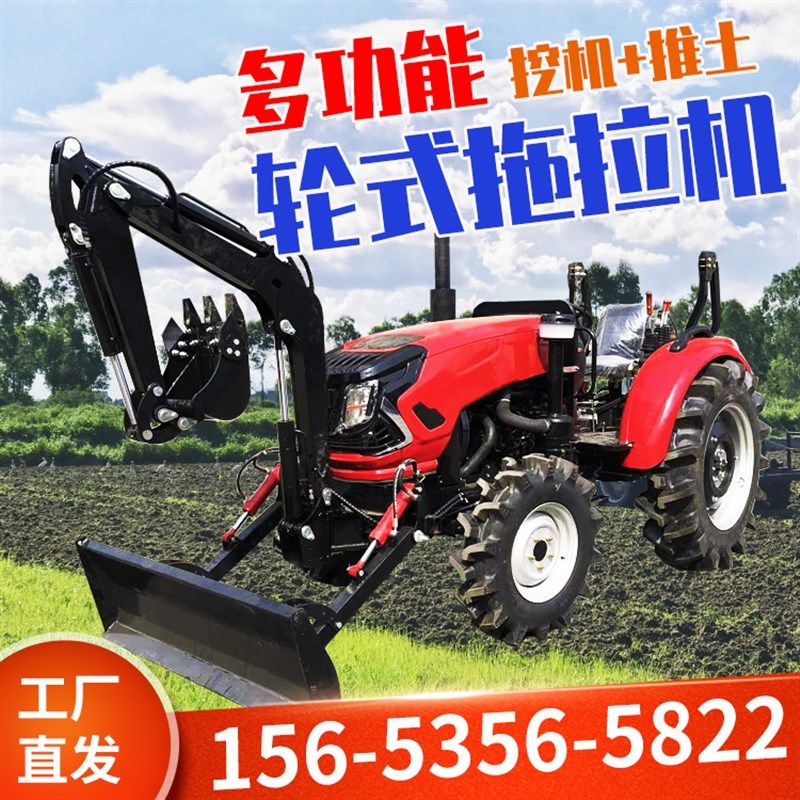 拖拉机农用四驱轮式耕地单缸小四轮果园大棚王开沟犁地耕田旋耕机