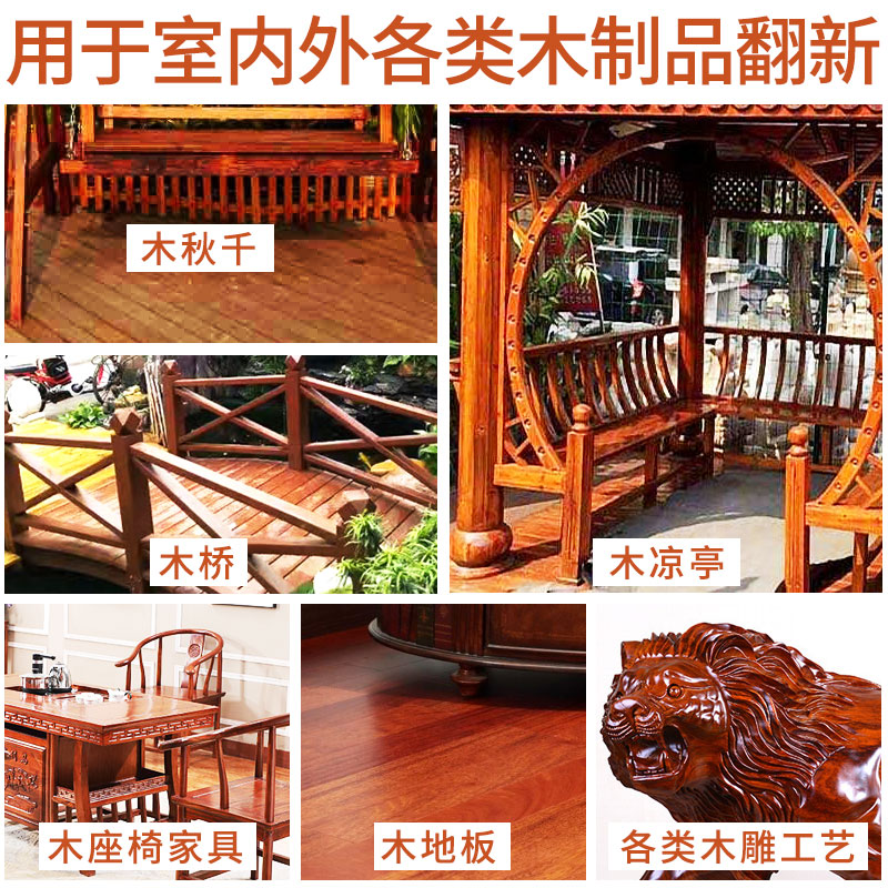 同油桐子油棕桐油擦铜油生桐油原木色保护清漆木器漆木色油漆青漆