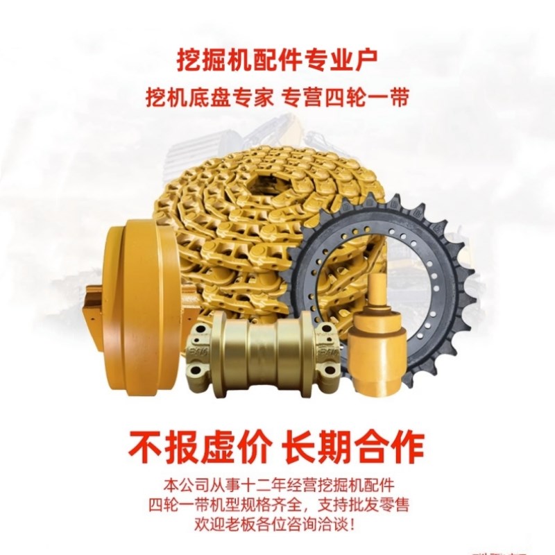 临工引导轮1  55 0 5 70 75  1挖掘机底盘配件