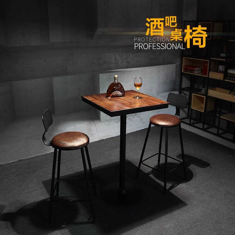 工业风铁艺实木酒吧椅奶茶店咖啡厅高脚凳餐椅现代简约靠背吧台椅