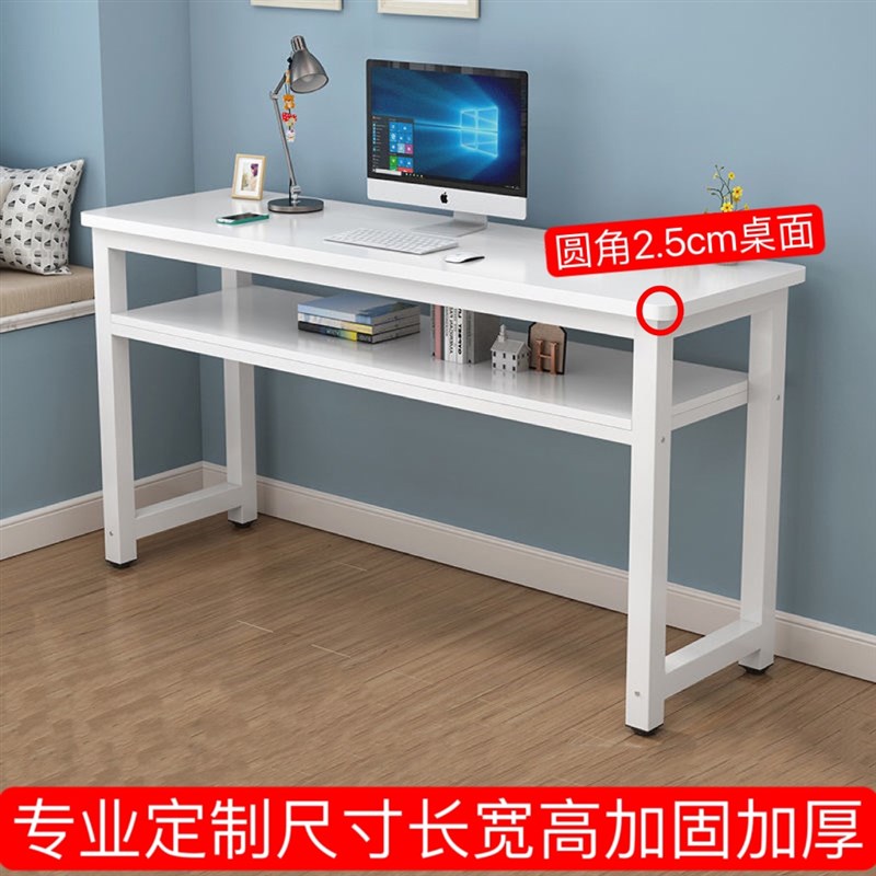 电脑台式桌80高90书桌卧室写字台简易长条办公桌双层学习桌子定制