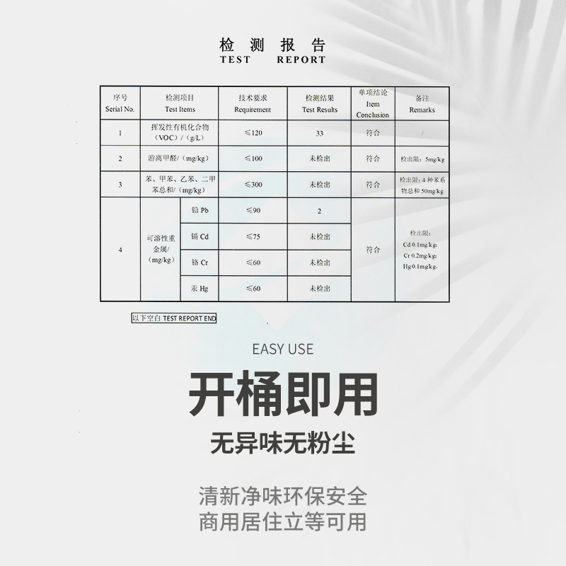 微水泥G01墙地一体涂料艺术墙面漆地面背景墙肌理防水艺术漆