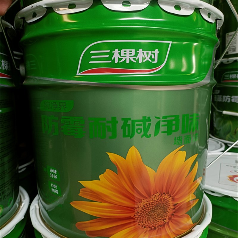 三棵树防霉耐碱净味内墙漆乳胶漆室内自刷墙面漆涂料刷墙白色油漆