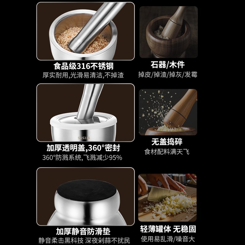 31不锈钢捣蒜器捣药研磨器捣碎罐蒜臼子家用手动擂钵蒜泥研钵舂