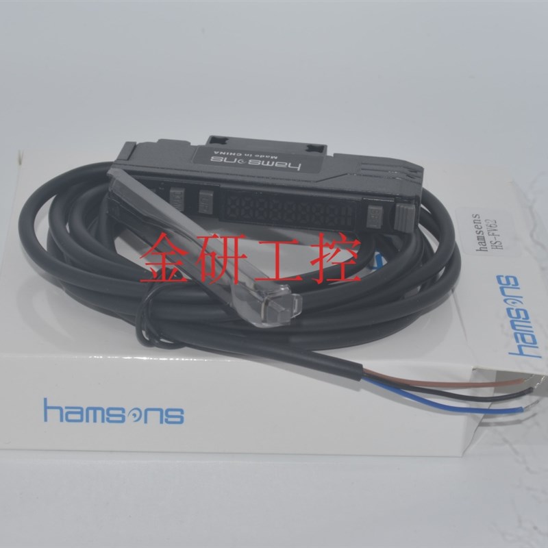 HNLIXIN/汉立新HS-FV2/N18/21N数显放大器光纤传感器 保质两年