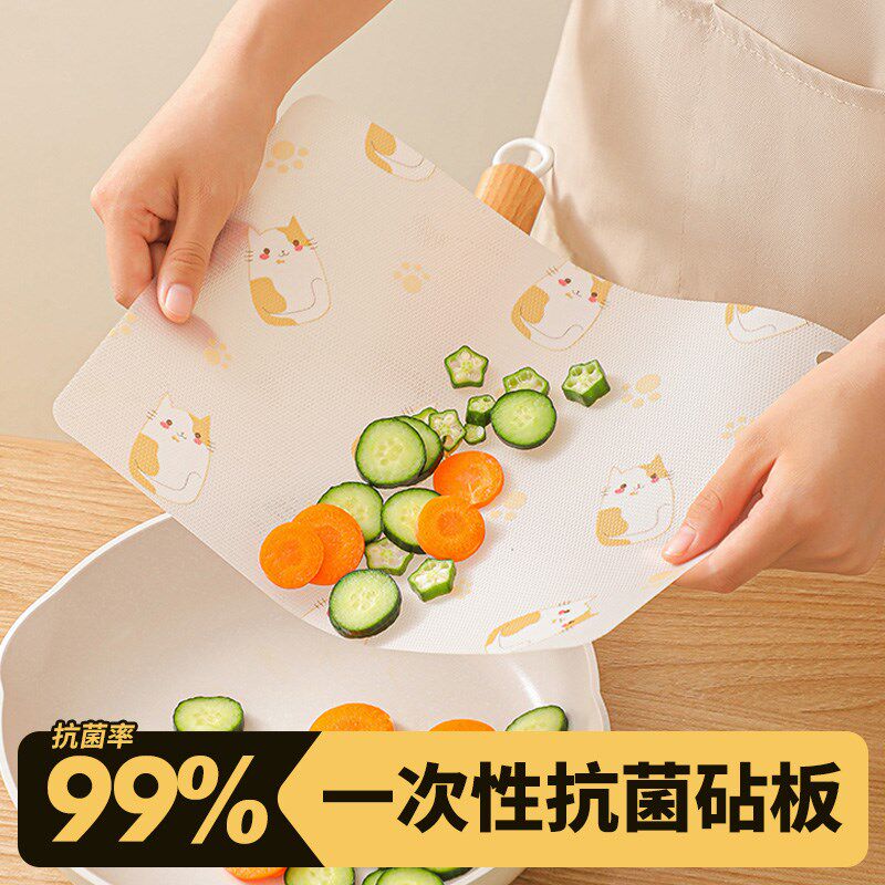 一次性菜板垫抗菌切肉切水果砧板纸切菜垫辅食粘板防滑案板食品级