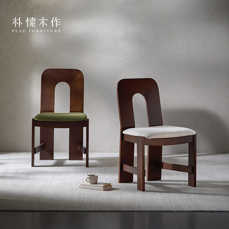 朴愫木作中古实木椅子家用餐桌椅复古靠背椅人鱼书桌椅设计师餐椅