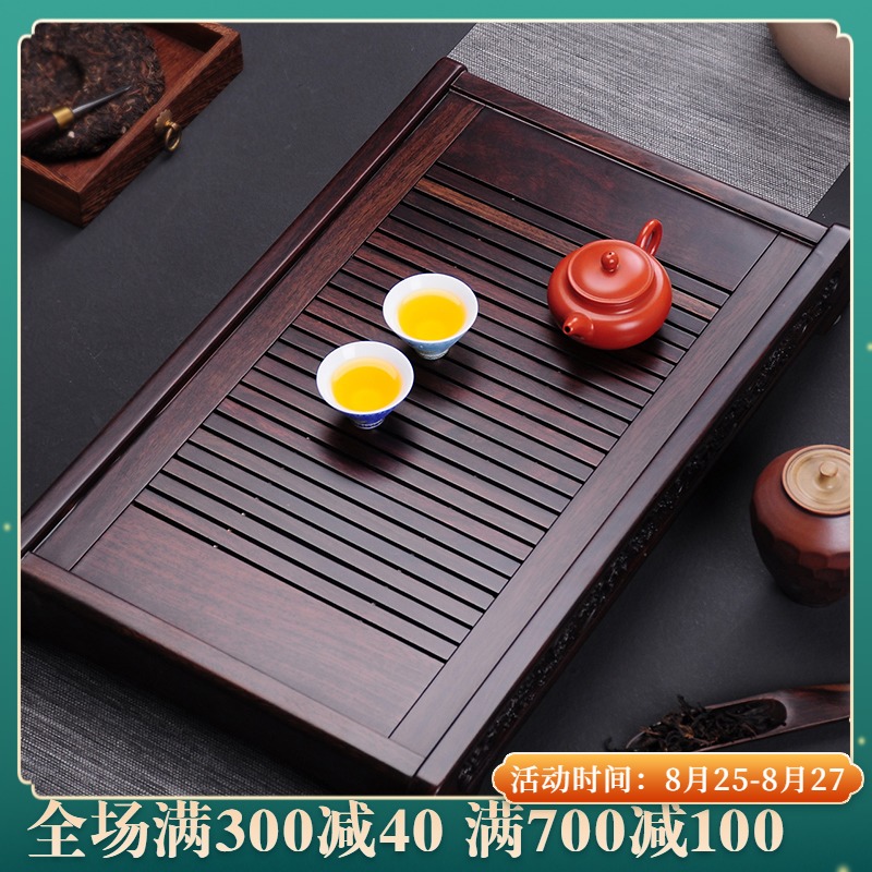加厚黑檀木茶盘 实木茶托盘家用储水式木质茶台 大号功夫茶具套装