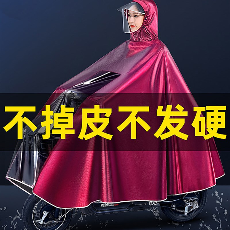 电动车雨衣女款单双人加大加厚长款全身防暴雨高端电瓶车专用雨披