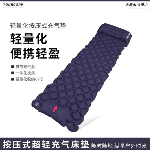 单人防潮垫充气床垫野外露营超轻气垫野营加厚帐篷便捷充气睡垫