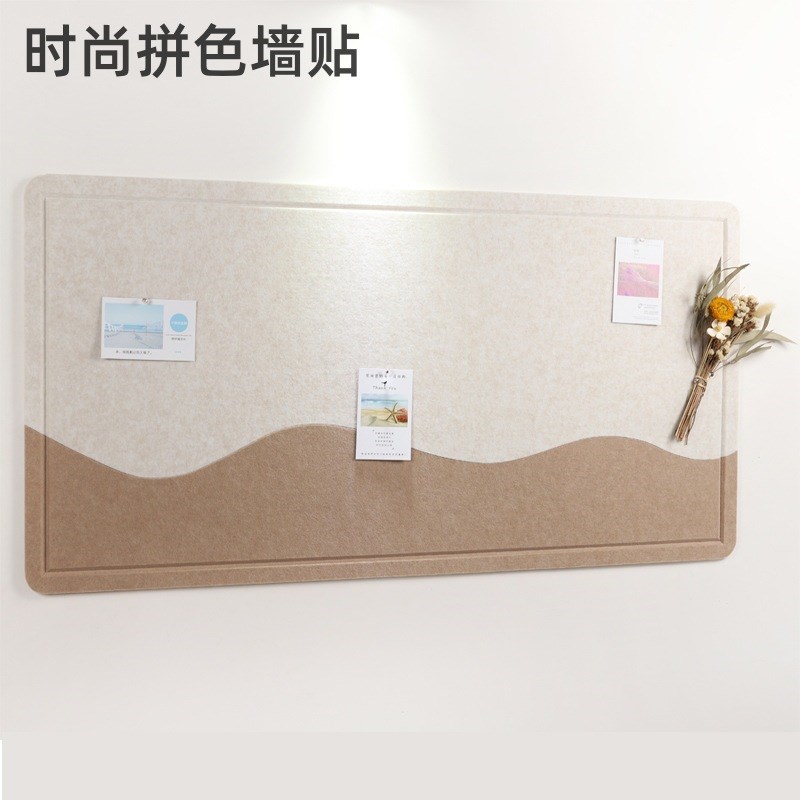 背胶自粘免打孔彩色毛毡板墙贴照片墙幼儿园展示板背景装饰板软板