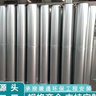 新品 不锈钢焊接风管工业除尘排烟通D风管道镀锌铁皮满焊烟囱管碳n