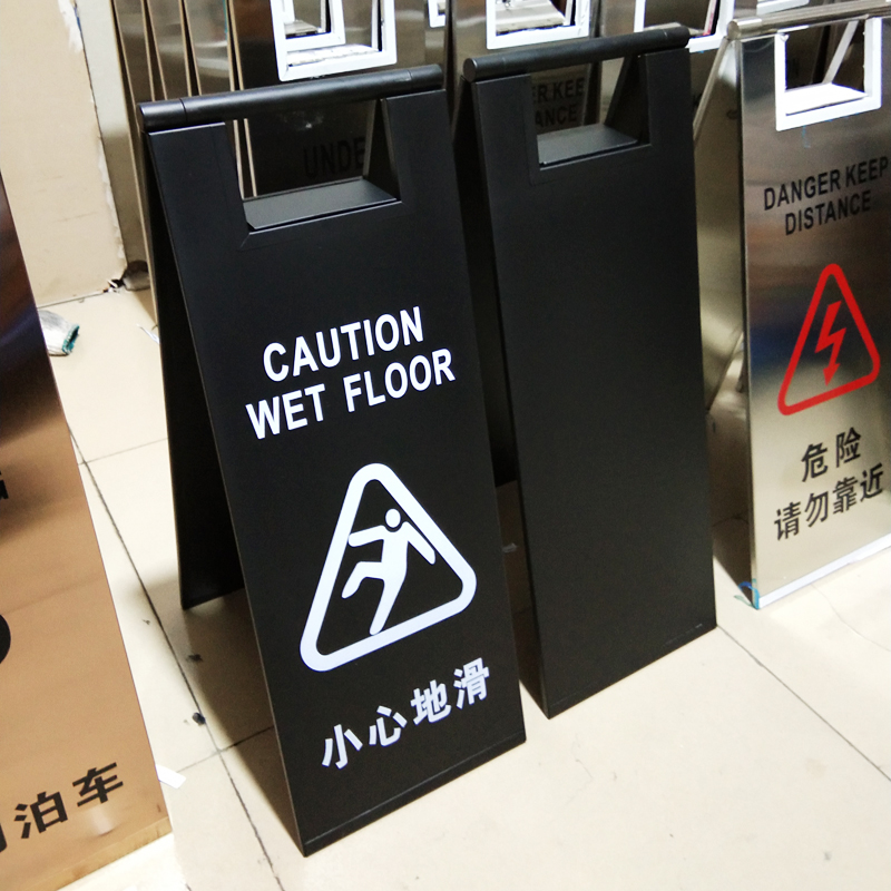 不锈钢禁止停车A字警示牌小心地滑提示牌 请勿泊车专用车位标识牌