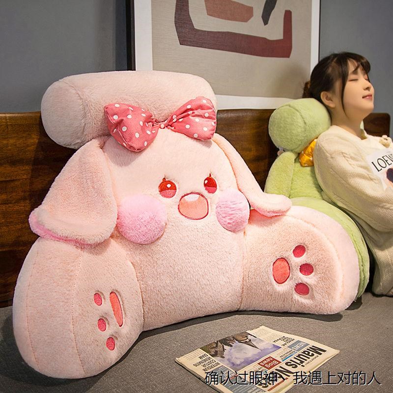 可爱床头靠垫床上靠枕抱枕女生睡觉宿舍看书大靠背垫沙发护腰枕头