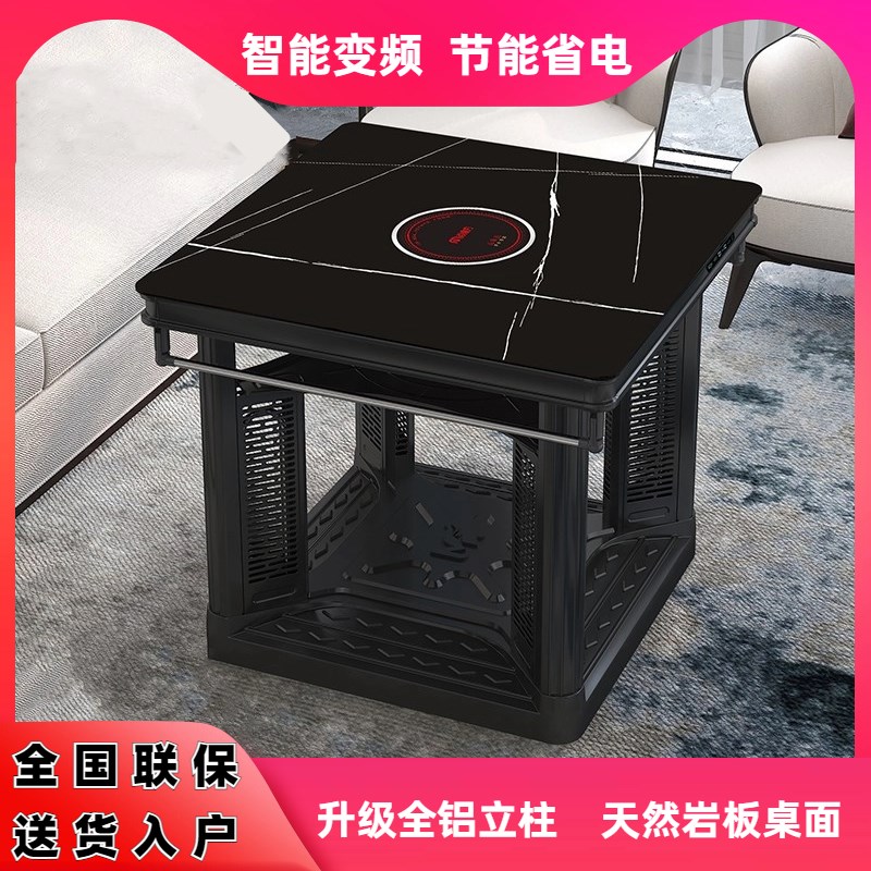 取暖桌电暖桌家用客厅多功能正方形带电磁炉茶几一体四方烤火桌子