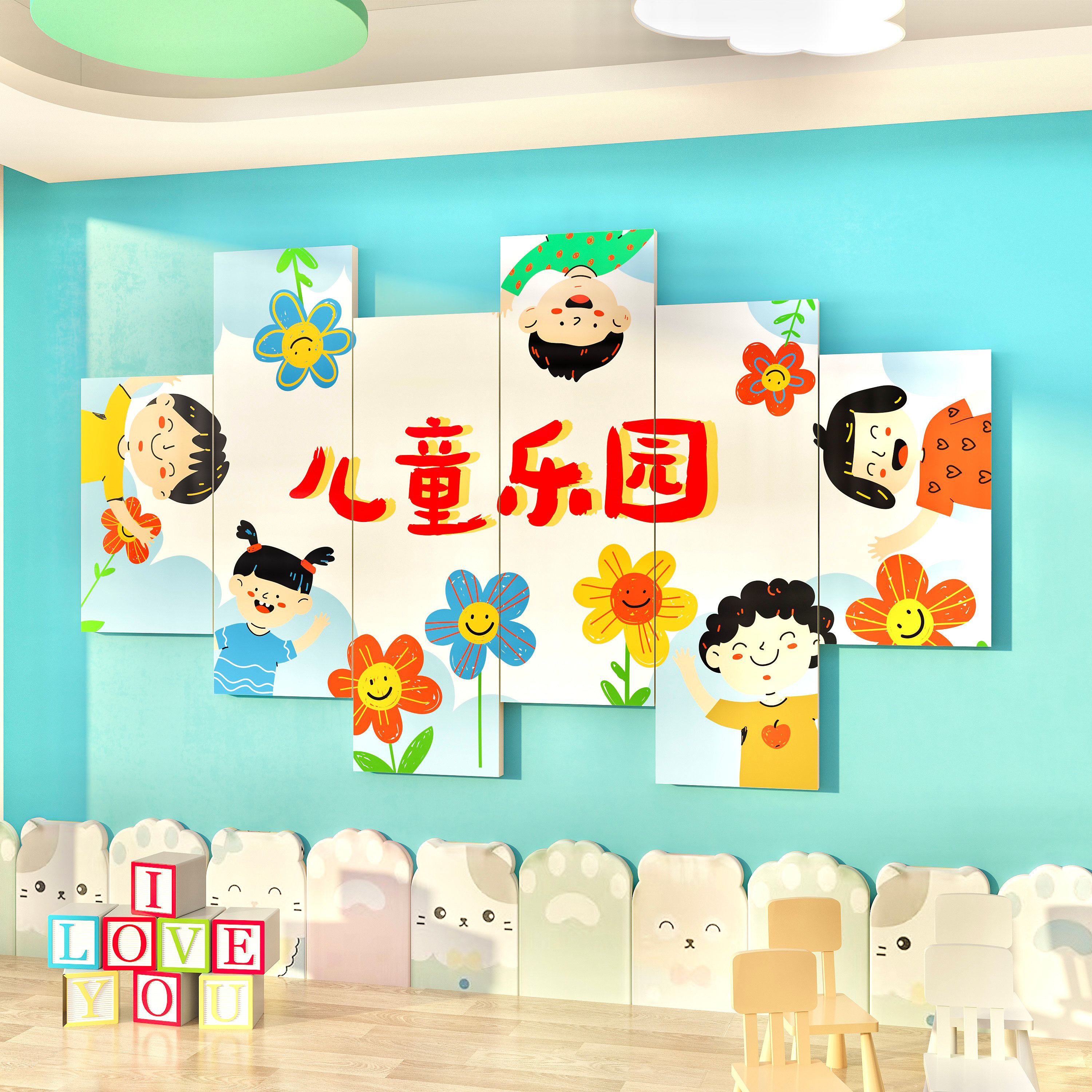 幼儿园墙面装饰励志标语美术教室班级文化墙贴小学环创背景布置