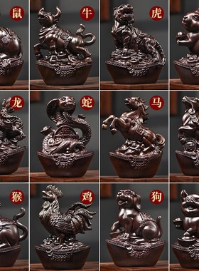 黑檀木雕十二生肖摆件一套实木质鼠牛虎兔龙蛇马羊猴鸡狗猪工艺品