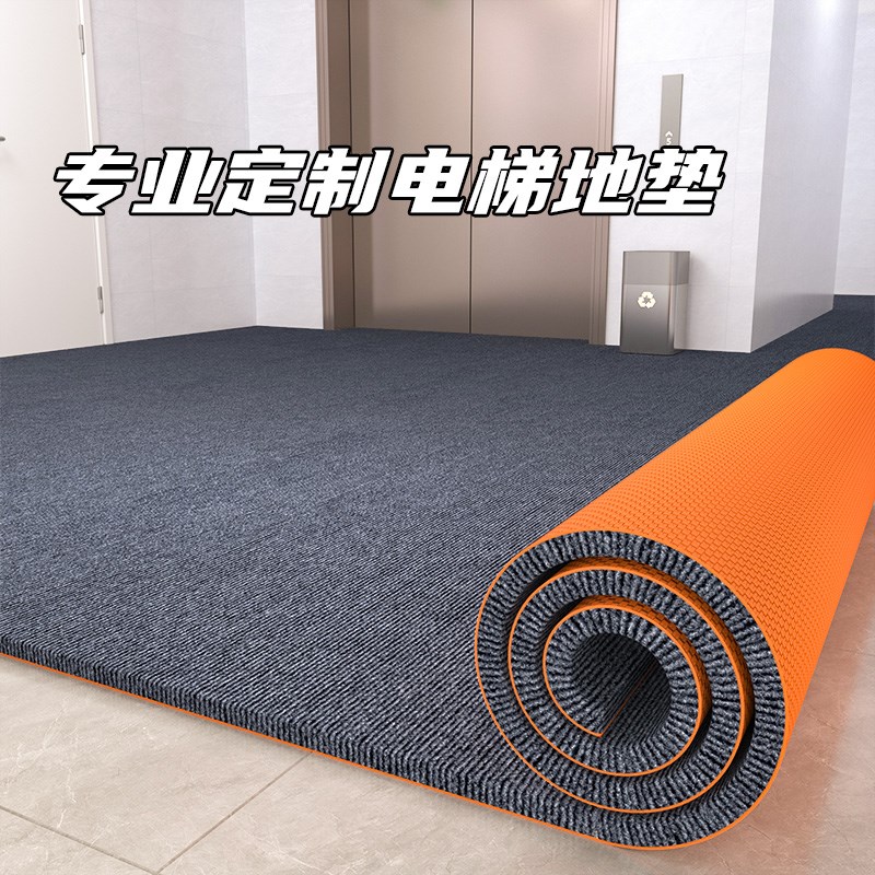 电梯地毯专用轿厢定制别墅家用入户门口前室电梯里的地垫耐磨高级