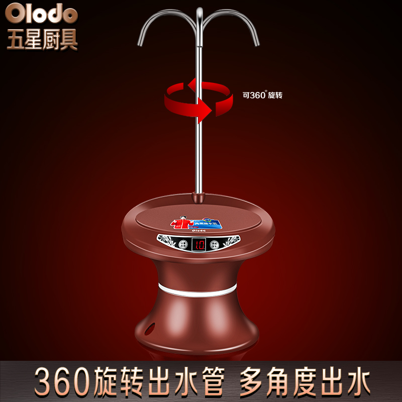 桶装水抽水器电动家用桶桌两用取水器纯净水饮水机自动上水出水器