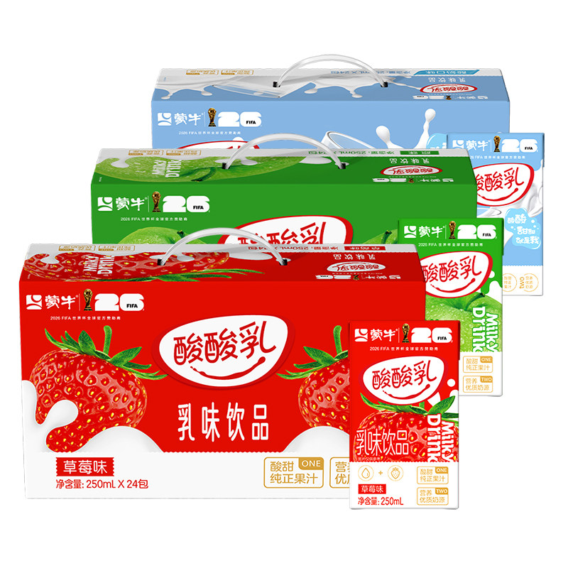6月产蒙牛酸酸乳牛奶优酸乳饮料
