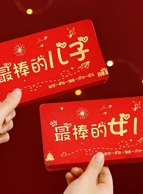 CCZ折叠式利是封2026年烫金生日红包多款可选18岁成人礼新年