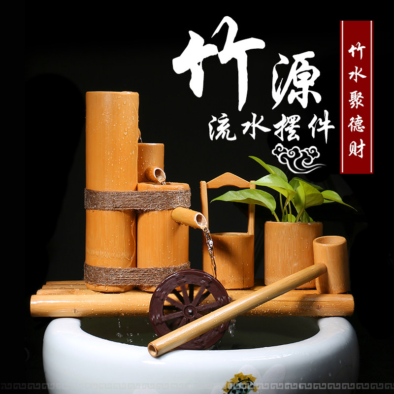 烘干竹流水鱼缸石槽摆件过滤器竹筒流水竹子装饰开业礼品招财流水
