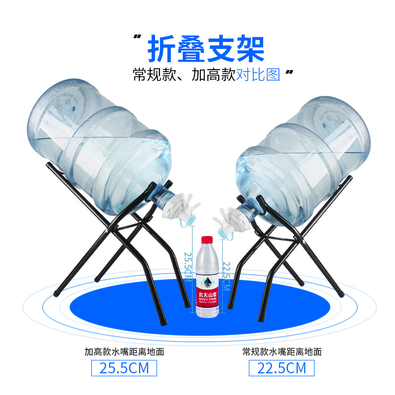 抽水器桶装水架子饮水机矿泉水桶大桶水纯净水支架带水嘴倒置放水