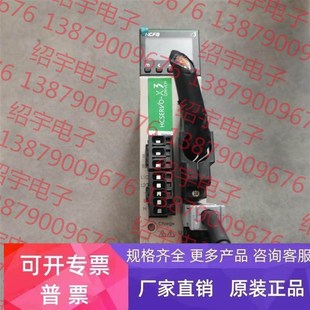 X3EA075A 750W 禾川伺服驱动器