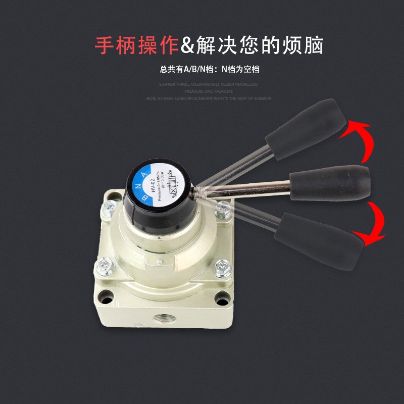 手动 手转 HV-02 HV-03 HV-0 HV200D  B HV0 HV300 手板