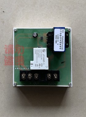 XM-2000型温控仪表温控器 恒温干燥箱培养箱烘箱仪表 数显调节仪