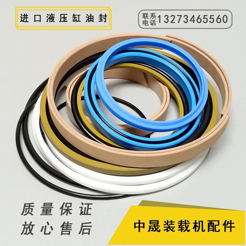 原厂龙工855装载机转向转斗动臂翻斗大臂小臂举升油缸油封修理包