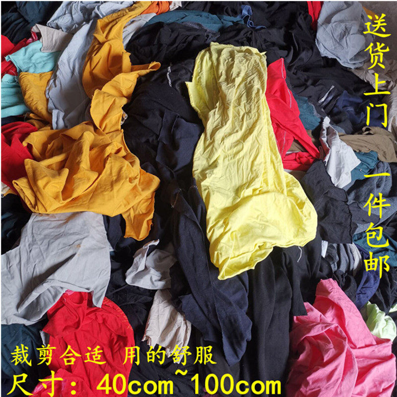全棉工业抹布吸油去污废大布头擦拭设备汽修厂碎布吸水不掉毛布料