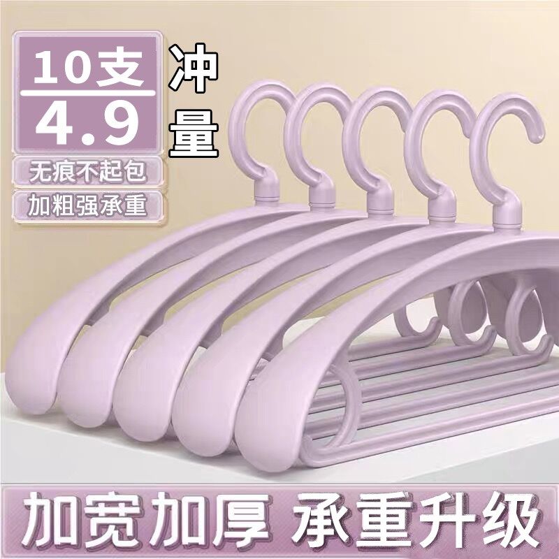 衣架无痕衣挂强支撑家庭用可旋转晾晒挂衣大衣用衣撑子加粗加大