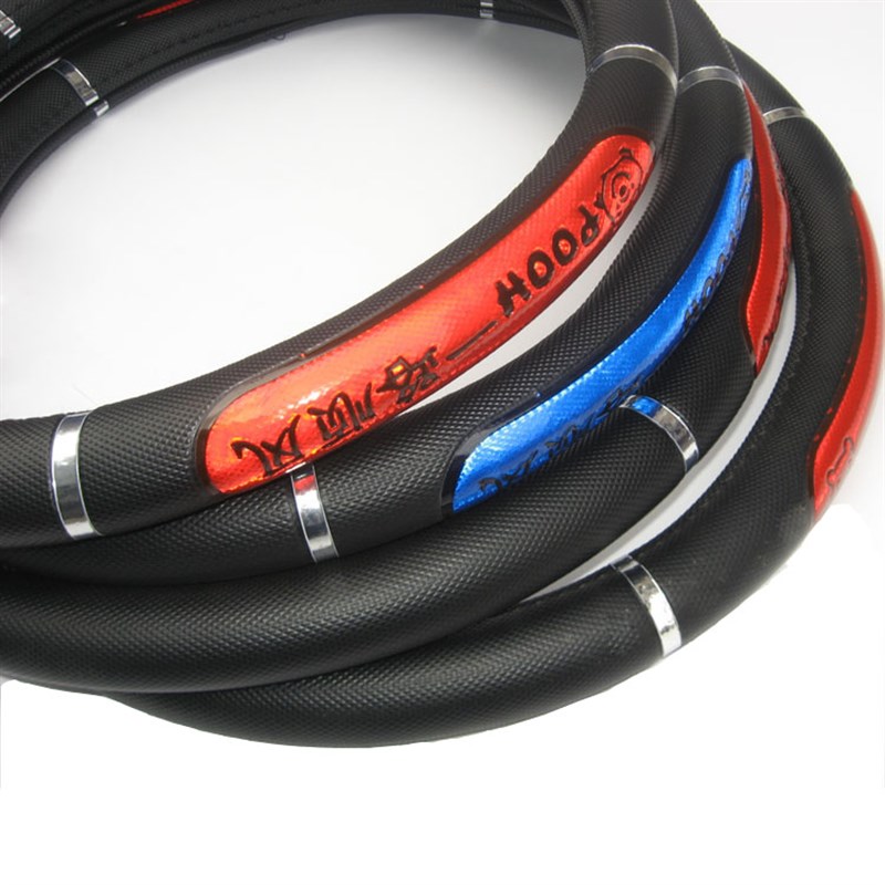 汽车面包客车公交货车方向盘防滑手感好PVC把38 2 5 7CM